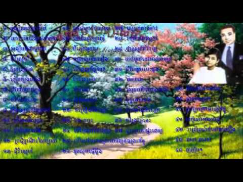 Sin Sisamuth and Ros Sereysothea Reputation Songs Nonstop Songs Vol 14