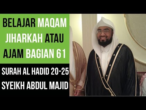 Maqam Jiharkah / Ajam 61 - Surah Al Hadid 20-25 Syeikh Abdul Majid