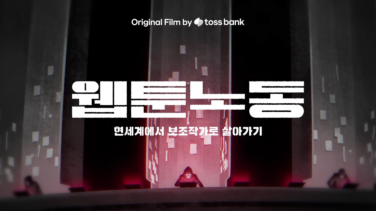 Music, sound & audio work by Juseung Lee