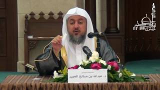 شرح زاد المستقنع في اختصار المقنع كتاب البيع 11 الشيخ د . عبدالله بن صالح العبيد image