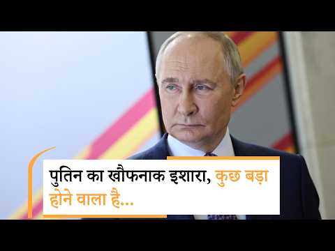 Putin Peace Deal | पीस डील से पहले पुतिन ने रख दी बहुत बड़ी शर्त | Russia Ukraine War Update Putin Peace Deal | पीस डील से पहले पुतिन ने रख दी बहुत बड़ी शर्त | Russia Ukraine War Update