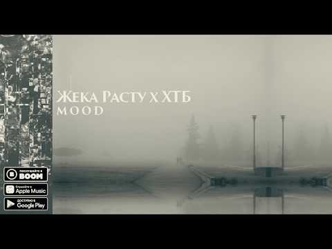 Video thumbnail for MOOD