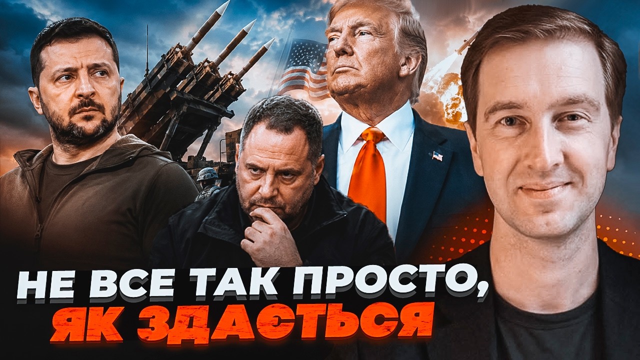 🔴СТУПАК: У ракетах Patriot є нюанс! Трамп не все розповів Зеленському про вироб?