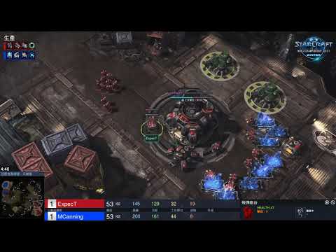 ExpecT vs. MCanning - TvP - WCS WINTER(世界盃聯賽  冬季賽) -  美洲區預選賽 Day1 - Ro.32
