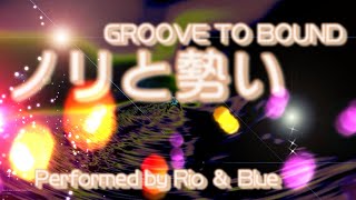 ノリと勢い / リョウ & Blue