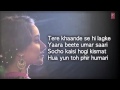 Hum Mar Jayenge Aashiqui 2 Full Song With Lyrics Aditya Roy Kapur Shraddha Kapoor