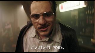 Trailer Preview Image