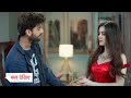 Yeh Rishta Kya Kehlata Hai Latest Update Geetanjali Ne Armaan Ko Kiya Love Confess