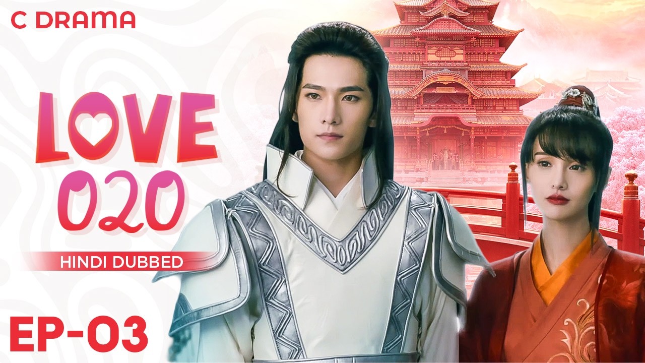 Love O2O – Ep #03 | Hindi Dubbed C Drama | English Subtitles | Chinese Romantic Web Series
