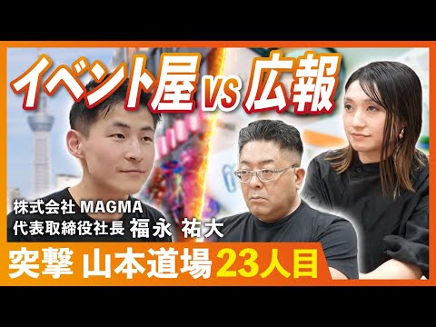 児童教育学科 “伝える力”の広報、“魅せる力”のイベント屋。すれ違う想い