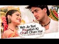 Yeh Jo Teri Payalon Ki Chan Chan Hai Lofi Mix Masoom Abhijeet Bhattacharya Sadhana Sargam