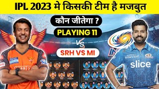 srh vs mi playing 11 2023 squad | ipl sunrisers hyderabad vs mumbai 2023 | srh target players 2023