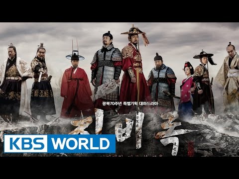 The Jingbirok : A Memoir of Imjin War | 징비록 [Preview]