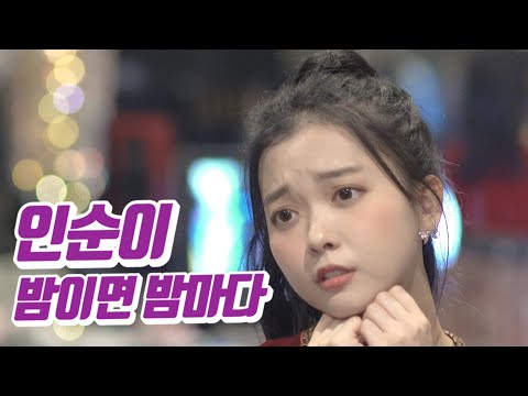 요요미 - 밤이면 밤마다 (인순이) Cover by YOYOMI