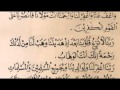 Doa Sesudah Solat Fardhu