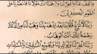 tulisanfuzziblog: Tulisan Arab Alhamdulillah Hirobbil Alamin Yang Benar