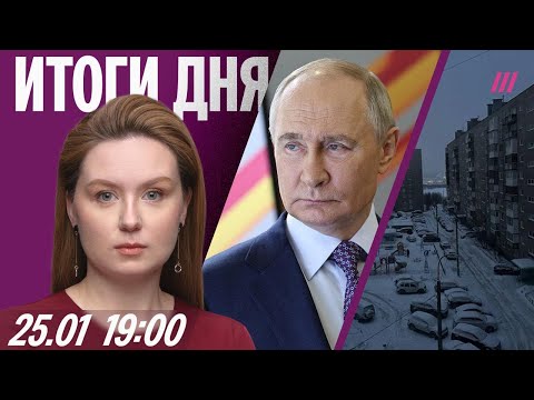 Трамп раскрыл секретное оружие. В Мурманской области режим ЧС. В России построят «Чебурляндию»