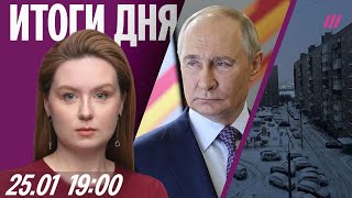 Трамп раскрыл секретное оружие. В Мурманской области режим ЧС. В России построят «Чебурляндию»