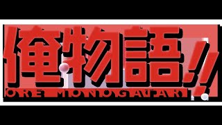 Miraikei Answer by TRUSTTRICK || My Love Story!! Op