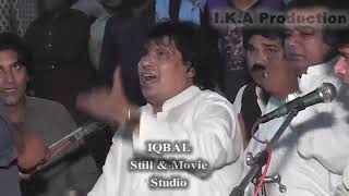 Baba Farid Ganj Shakar
