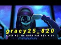 Gracy25 820 Aaliya Koi Na Ghar Par Remix Dj Nepali Gracy 2o 8 2o
