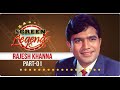 Screen Legends Rajesh Khanna Part 01 India S First Superstar RJ Adaa
