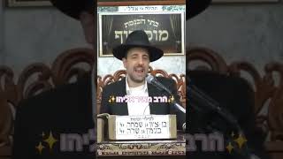 ✨️הרב מאיר אליהו✨️ #מוסאיוף #shorts #פרשת_השבוע @musayof-live (בית הכנסת מוסאיוף - ערוץ חדש) - התמונה מוצגת ישירות מתוך אתר האינטרנט יוטיוב. זכויות היוצרים בתמונה שייכות ליוצרה. קישור קרדיט למקור התוכן נמצא בתוך דף הסרטון ✨️הרב מאיר אליהו✨️ #מוסאיוף #shorts #פרשת_השבוע @musayof-live (בית הכנסת מוסאיוף - ערוץ חדש) - התמונה מוצגת ישירות מתוך אתר האינטרנט יוטיוב. זכויות היוצרים בתמונה שייכות ליוצרה. קישור קרדיט למקור התוכן נמצא בתוך דף הסרטון