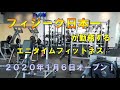 【フィジーク日本一がいる店舗】エニタイム福島黒岩店2020年1月6日オープン!