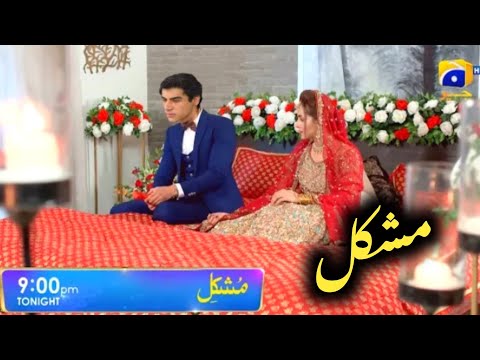 Mushkil Episode 43 Teaser || Mushkil Episode 43 Promo