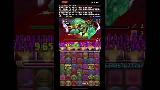 【パズドラ】11月チャレンジ9【メルゼナxメルゼナ】 #shorts