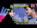 Hits of 1998 - Tamil songs - Audio JukeBOX (VOL II)