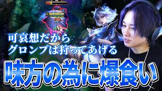 【TOP イレリア】ジャングルクリープを爆食いして味方をコントロールするらいじん【らいじん/LoL/パッチ26.6】