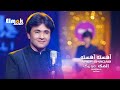 Ahesta Ahesta - Aref shadab - Elmak Music season 1 4k || عارف شاداب آهسته آهسته فصل اول الم