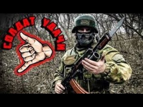 🔴 Солдат Удачи 💥 Как Стрелять Из Автомата Калашникова