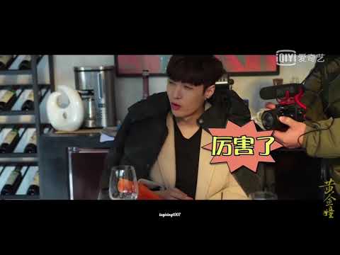 【張藝興】180328 Zhang Yixing Lay - 黃金瞳拍攝花絮 The Golden Eyes behind the scenes