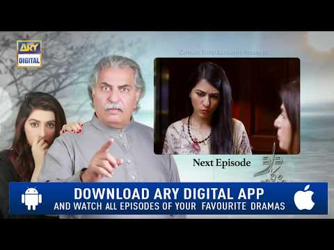 Dard Ka Rishta Episode 48 ( Teaser ) - Top Pakistani Drama