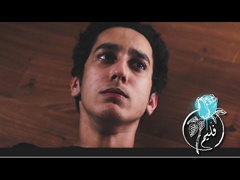 فليم  - لحظة سماجة | Folaim- Moment of silliness