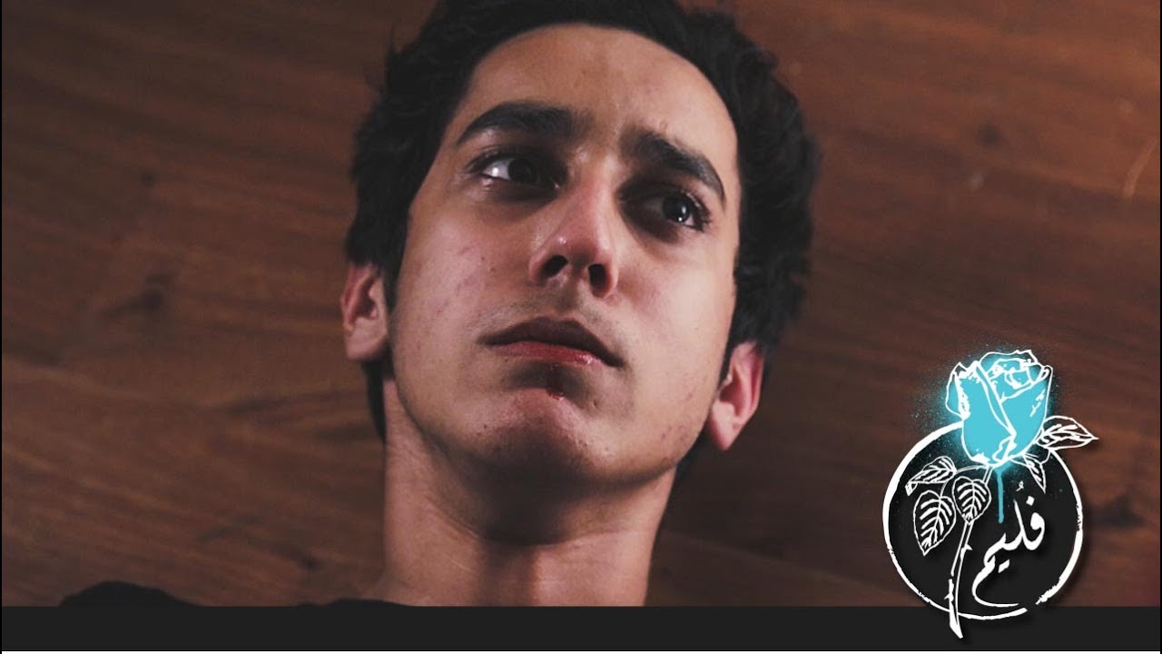 فليم  - لحظة سماجة | Folaim- Moment of silliness