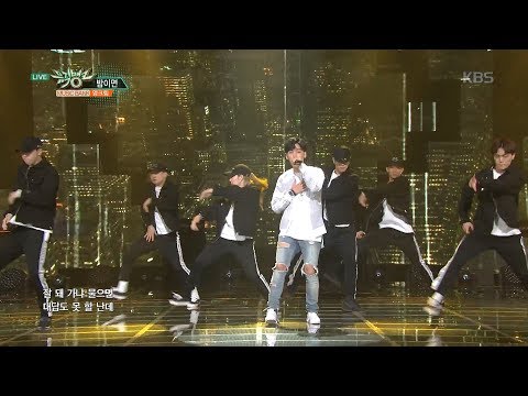 뮤직뱅크 Music Bank - 밤이면 - 영크림 (Night - Young Cream).20170602