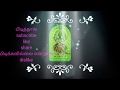 Amman Remix Songs Amman Remix Songs Tamil Amman Remix Songs Dj Amman Remix Songs Tamil Dj