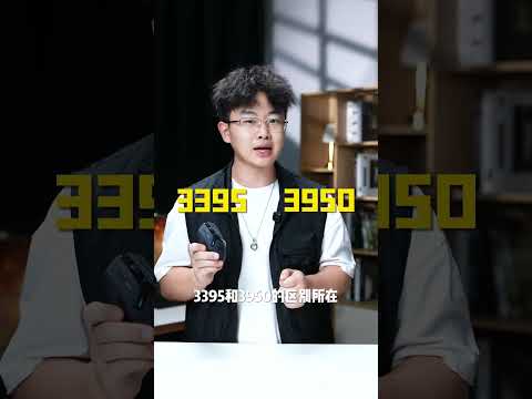 两百元档鼠标选购保姆级教程！还有谁能比英菲克IN10更能打！#英菲克IN10#鼠标#电竞鼠标