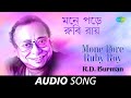 Mone Pore Ruby Roy Audio R D Burman Sachin Bhowmick
