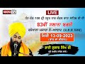 Live Bhai Gulab Singh Ji 83th Barsi Dhan Dhan 108 Shri Nabh Kanwal Raja Sahib Ji Mazara Nau Abad