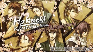 Spacey Plays | Hakuoki Treasure Box: Additional Stories | Kyoto Winds