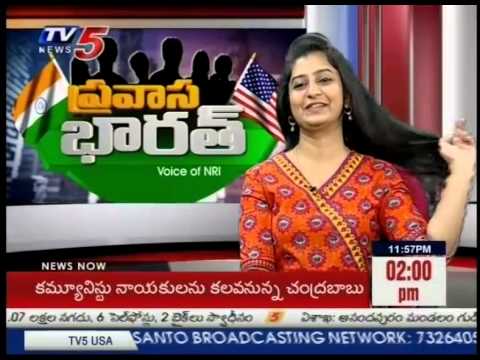 Singer Parnika with Pravasa Bharat | Part - 1 : TV5 News