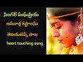 Singer Madhupriya Song Whatsapp Status