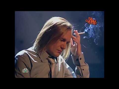 Песня о далекой Родине - Сергей Челобанов