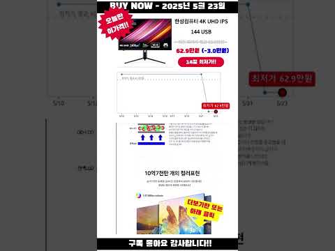 [광고] 핫딜제품 설명란을 참고하세요~