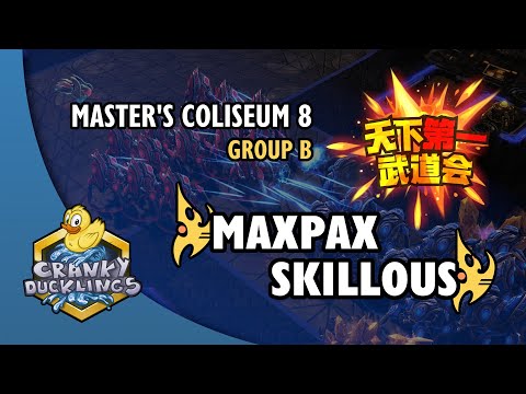 MaxPax vs SKillous - PvP | Master's Coliseum 8: Group B - Day 1 | StarCraft 2 Tournament