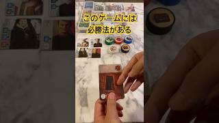 ボドゲカフェの卑劣な店長|スプレンダーの必勝法#ボードゲーム紹介